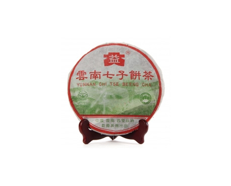 垣曲普洱茶大益回收大益茶2004年彩大益500克 件/提/片